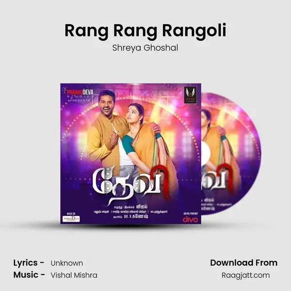 Rang Rang Rangoli - Shreya Ghoshal album cover 