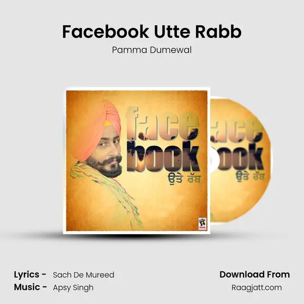 Facebook Utte Rabb mp3 song