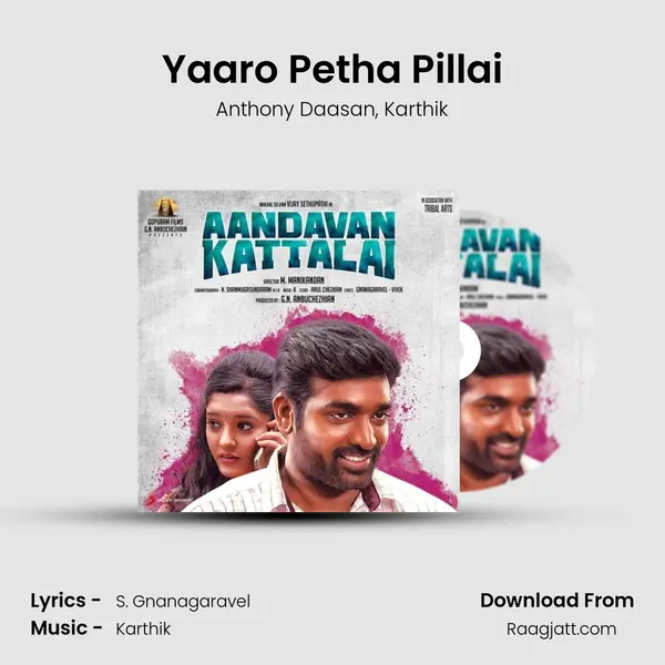 Yaaro Petha Pillai - Anthony Daasan album cover 