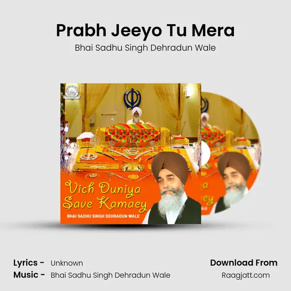 Prabh Jeeyo Tu Mera mp3 song