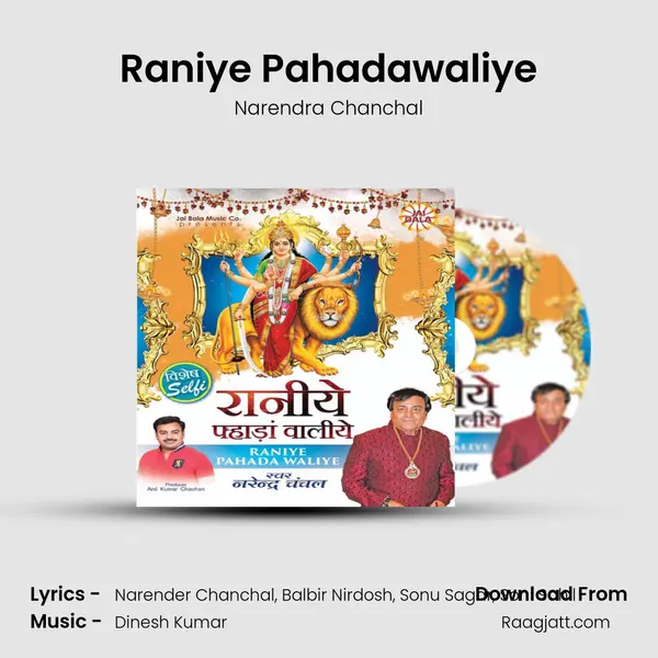 Raniye Pahadawaliye - Narendra Chanchal album cover 