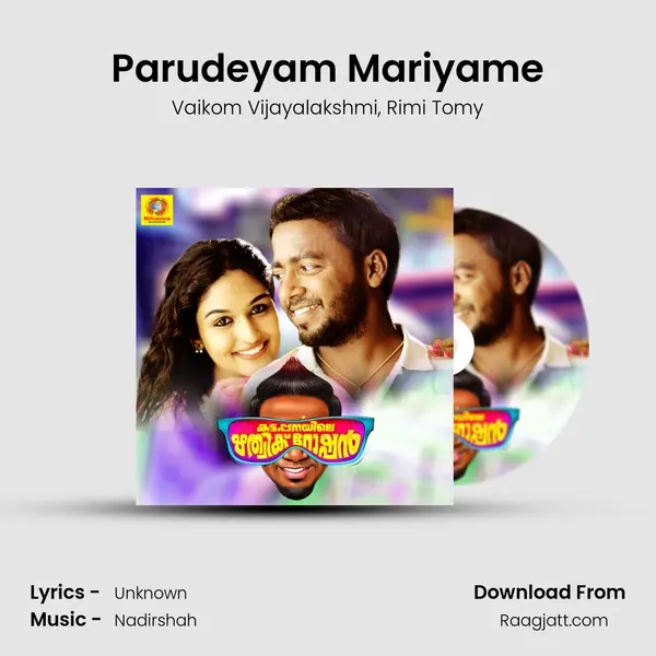 Parudeyam Mariyame - Vaikom Vijayalakshmi album cover 