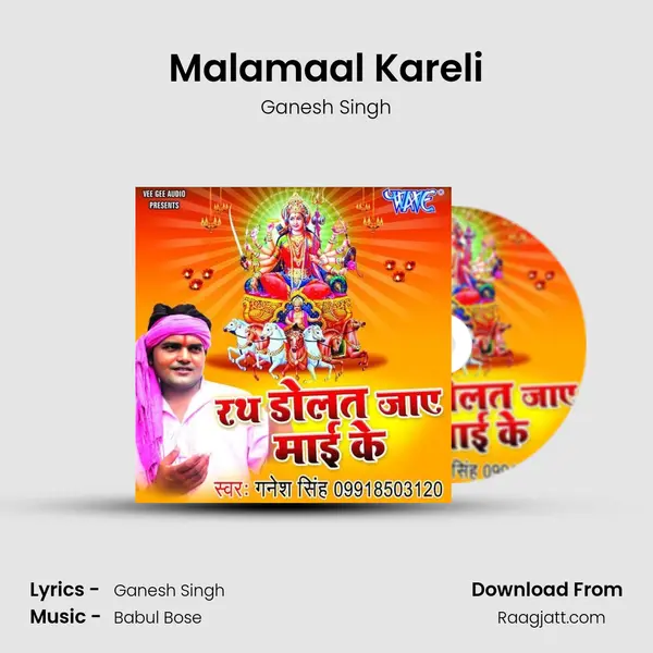 Malamaal Kareli mp3 song