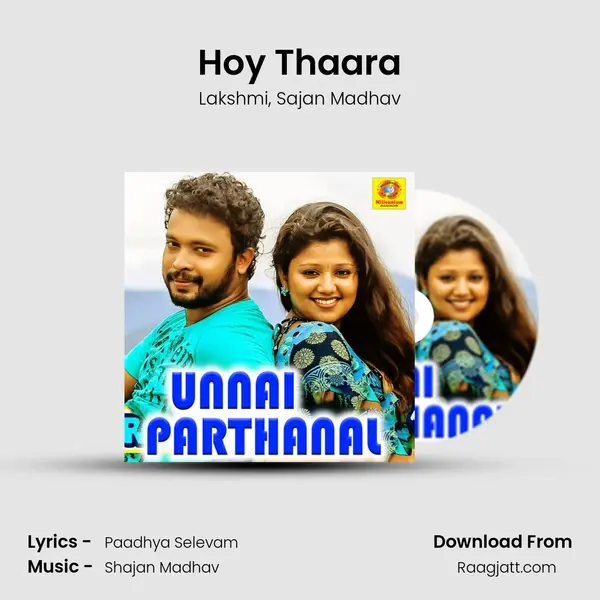 Hoy Thaara - Lakshmi album cover 