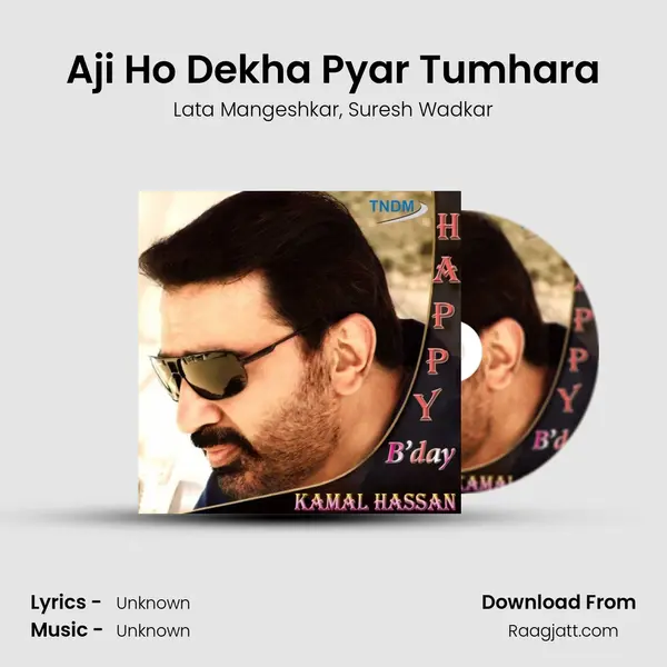 Aji Ho Dekha Pyar Tumhara - Lata Mangeshkar album cover 