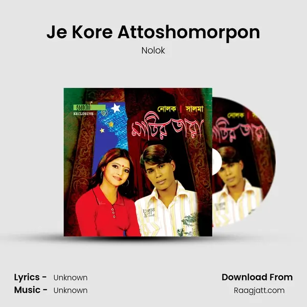 Je Kore Attoshomorpon - Nolok album cover 