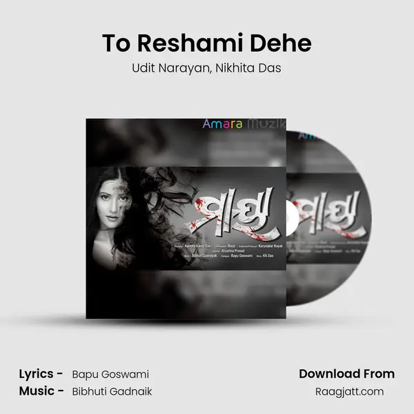 To Reshami Dehe - Udit Narayan album cover 