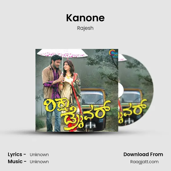 Kanone - Rajesh album cover 