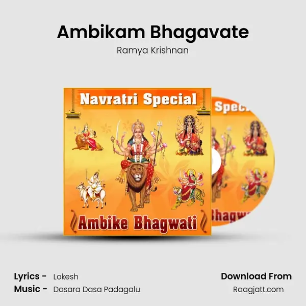 Ambikam Bhagavate - Ramya Krishnan album cover 