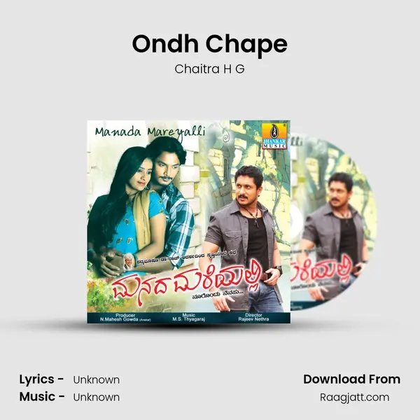 Ondh Chape - Chaitra H G album cover 