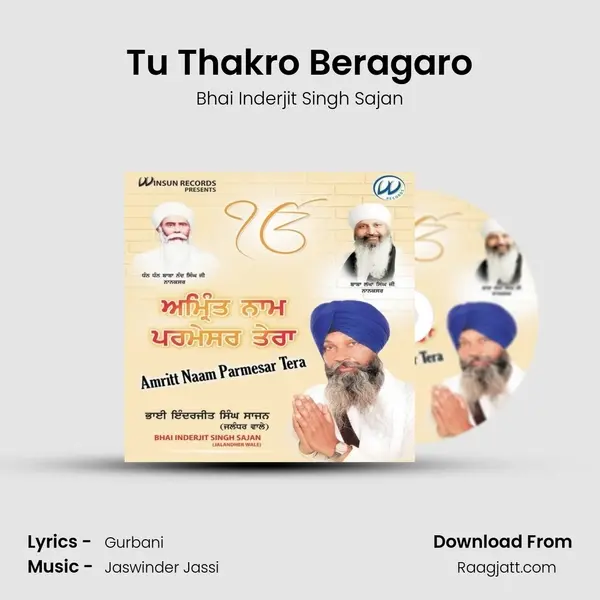 Tu Thakro Beragaro mp3 song