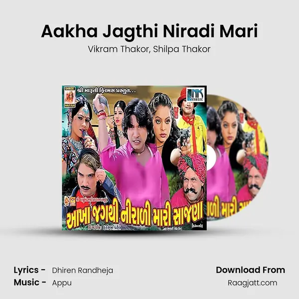 Aakha Jagthi Niradi Mari - Vikram Thakor album cover 