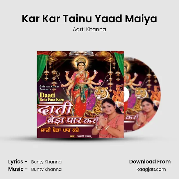 Kar Kar Tainu Yaad Maiya - Aarti Khanna album cover 