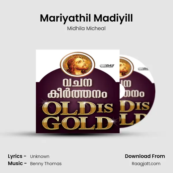 Mariyathil Madiyill - Midhila Micheal album cover 