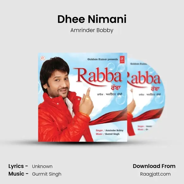 Dhee Nimani - Amrinder Bobby album cover 