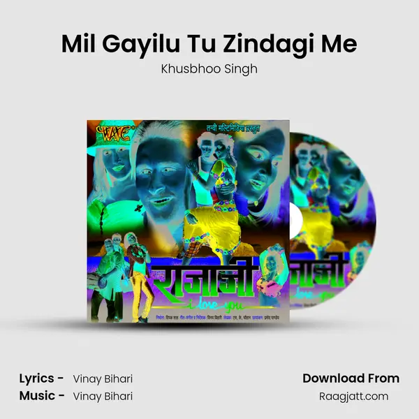 Mil Gayilu Tu Zindagi Me mp3 song