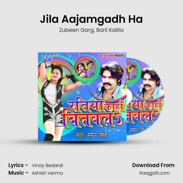 Jila Aajamgadh Ha - Zubeen Garg album cover 