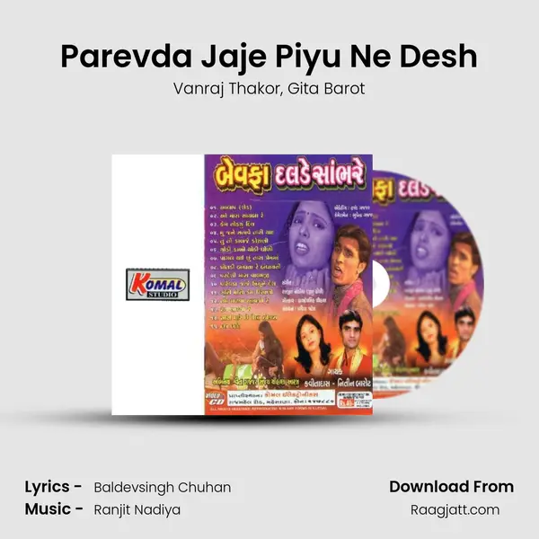 Parevda Jaje Piyu Ne Desh - Vanraj Thakor album cover 