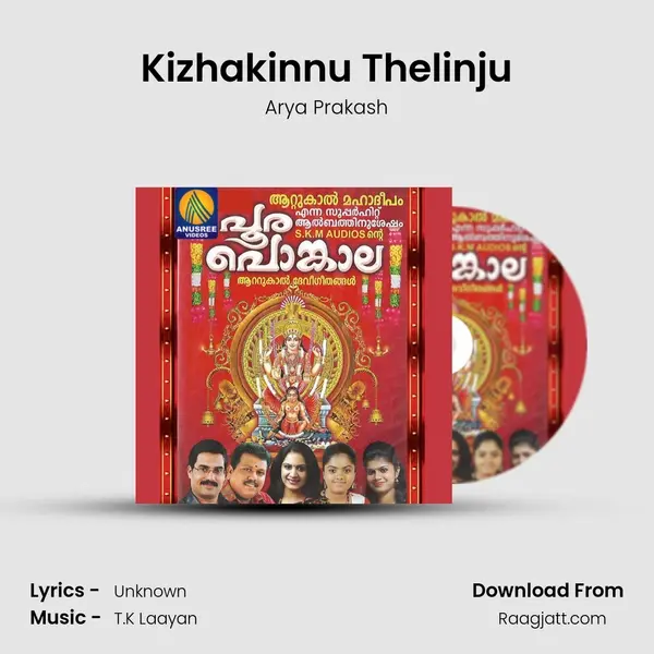 Kizhakinnu Thelinju mp3 song