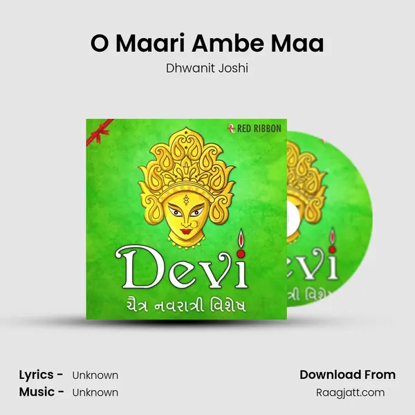 O Maari Ambe Maa mp3 song