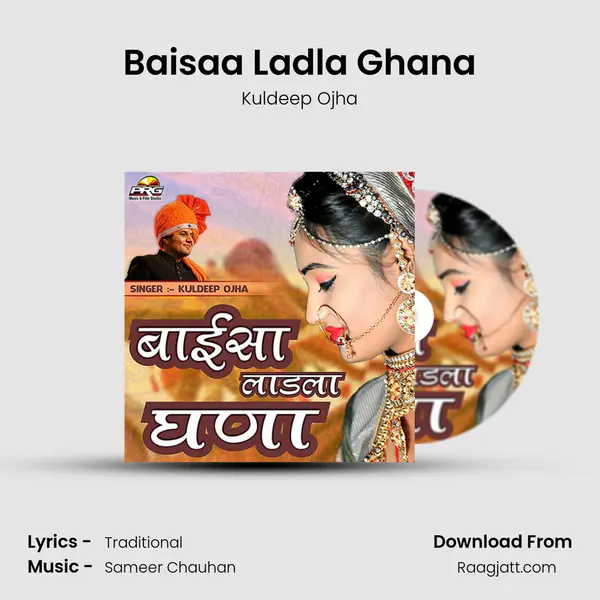 Baisaa Ladla Ghana - Kuldeep Ojha album cover 