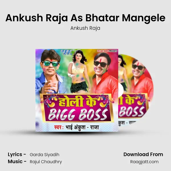 Ankush Raja As Bhatar Mangele - Ankush Raja album cover 