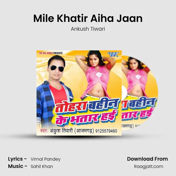 Mile Khatir Aiha Jaan mp3 song