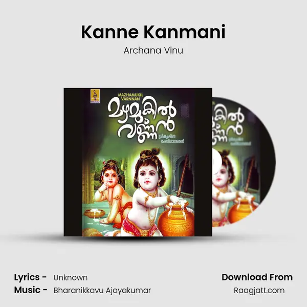 Kanne Kanmani mp3 song