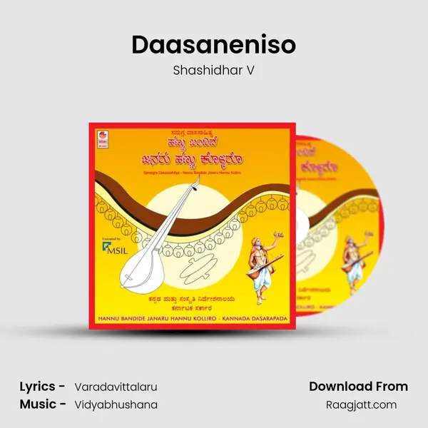 Daasaneniso - Shashidhar V album cover 