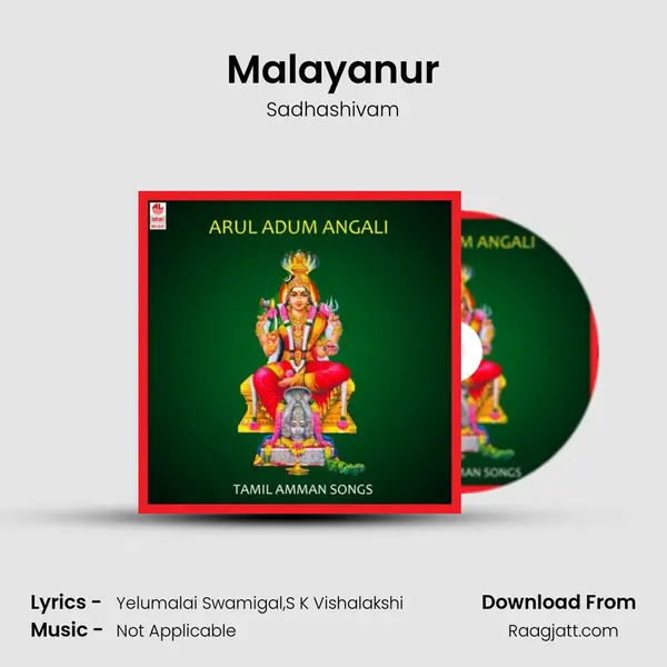 Malayanur mp3 song