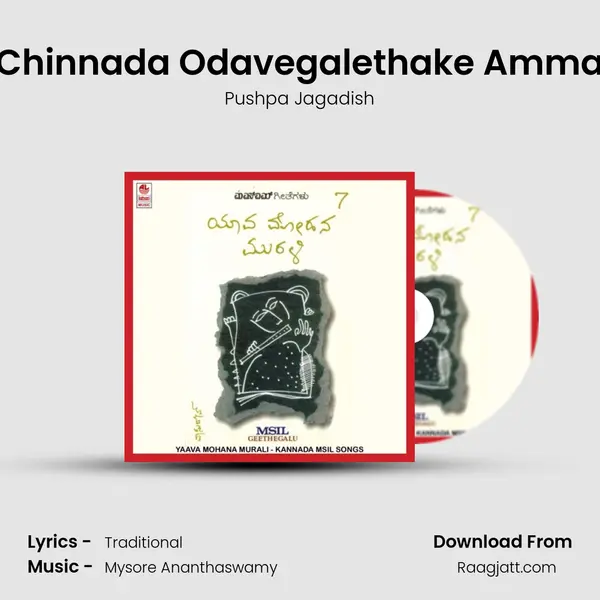 Chinnada Odavegalethake Amma - Pushpa Jagadish album cover 