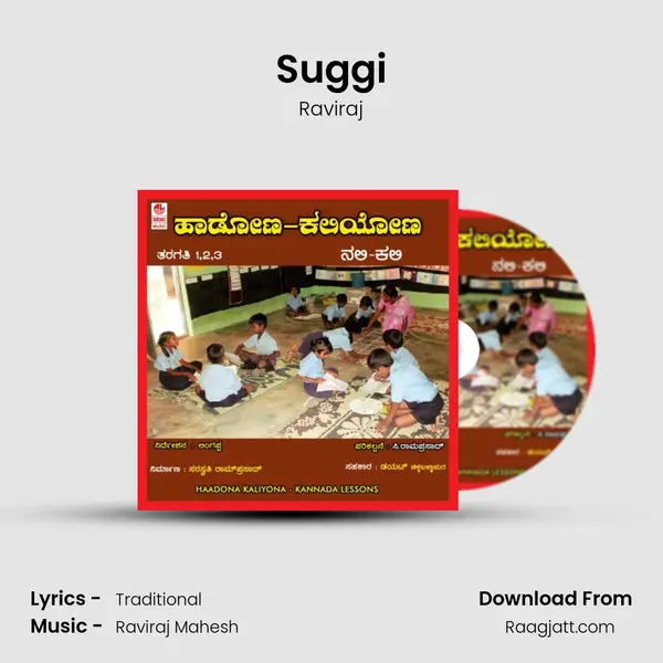 Suggi mp3 song