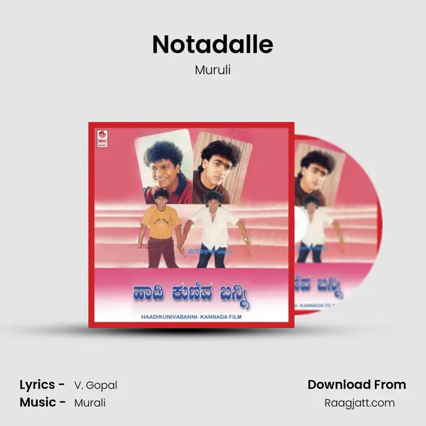 Notadalle mp3 song