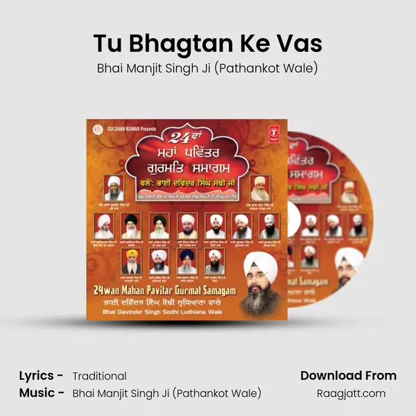 Tu Bhagtan Ke Vas mp3 song