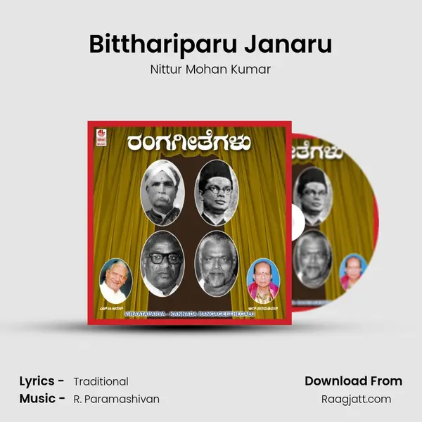 Bitthariparu Janaru - Nittur Mohan Kumar album cover 