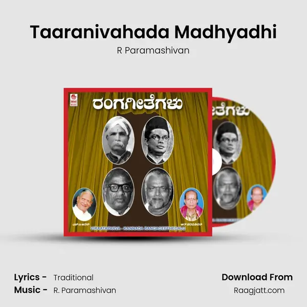 Taaranivahada Madhyadhi - R Paramashivan album cover 