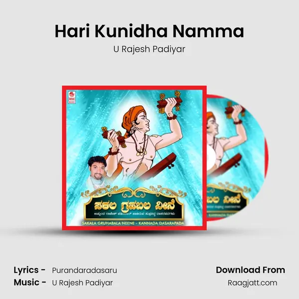 Hari Kunidha Namma mp3 song