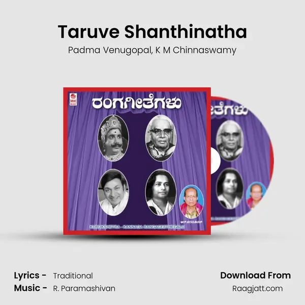 Taruve Shanthinatha - Padma Venugopal album cover 