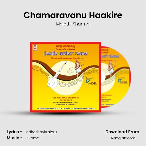 Chamaravanu Haakire - Malathi Sharma album cover 