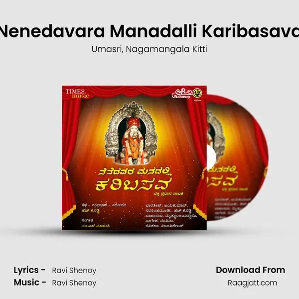 Nenedavara Manadalli Karibasava - Umasri album cover 