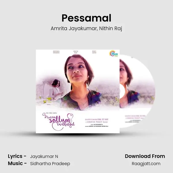 Pessamal - Amrita Jayakumar album cover 