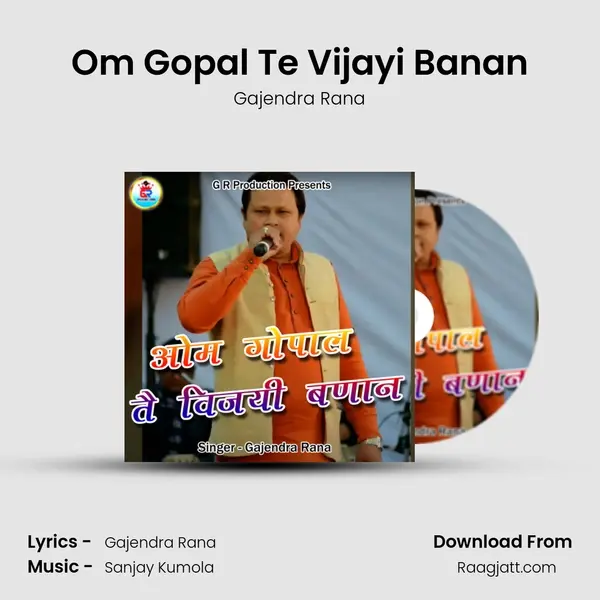 Om Gopal Te Vijayi Banan mp3 song