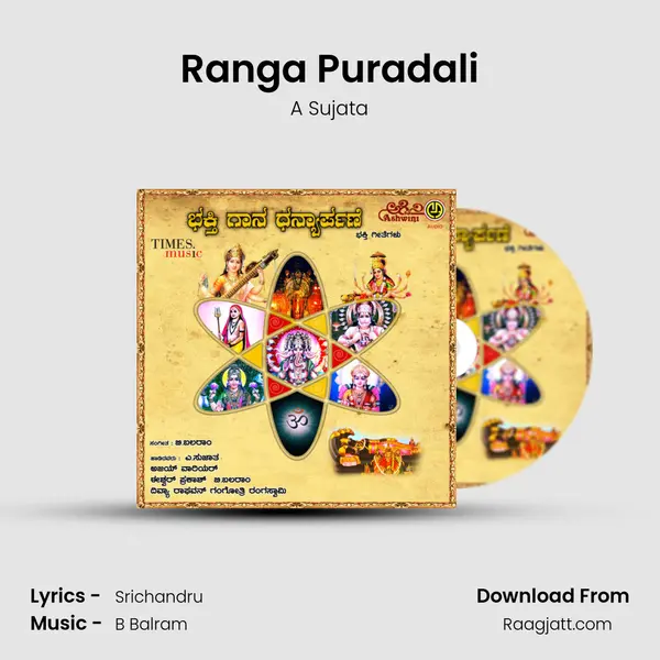 Ranga Puradali - A Sujata album cover 