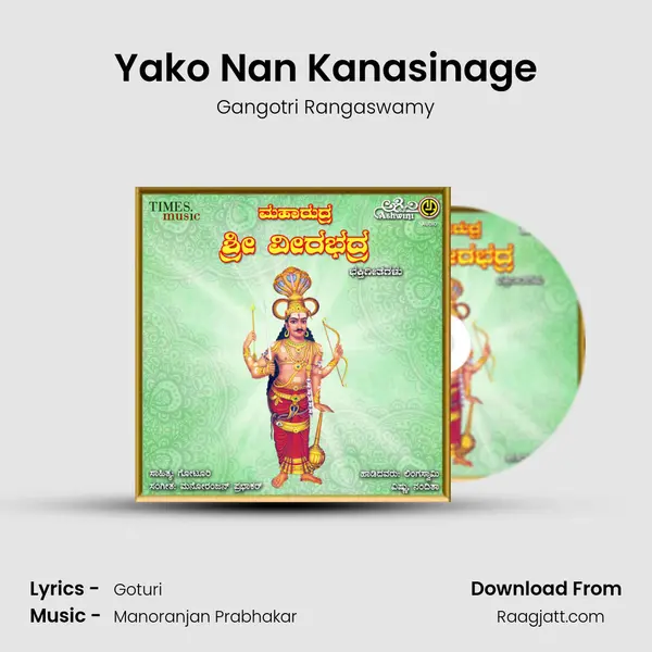 Yako Nan Kanasinage mp3 song