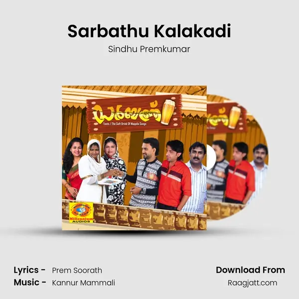 Sarbathu Kalakadi mp3 song