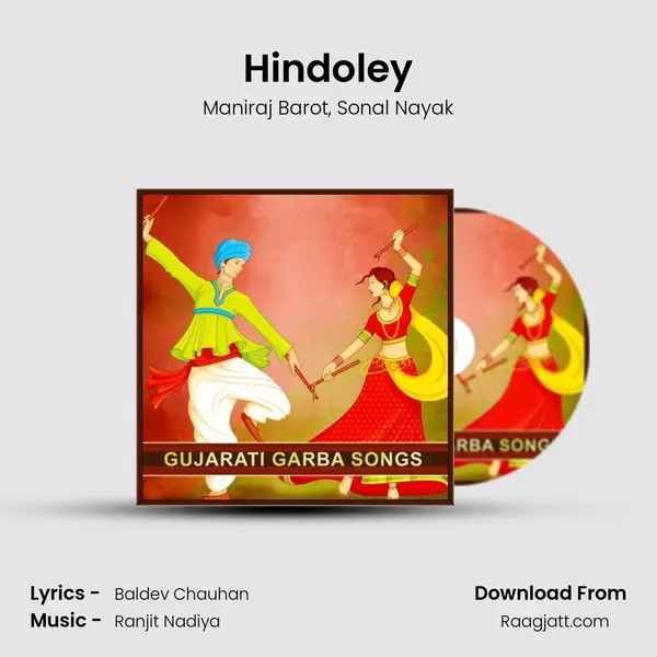 Hindoley - Maniraj Barot album cover 