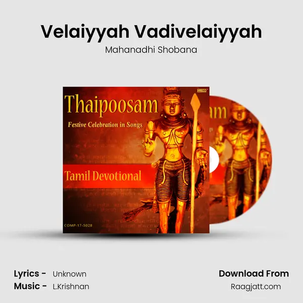 Velaiyyah Vadivelaiyyah mp3 song