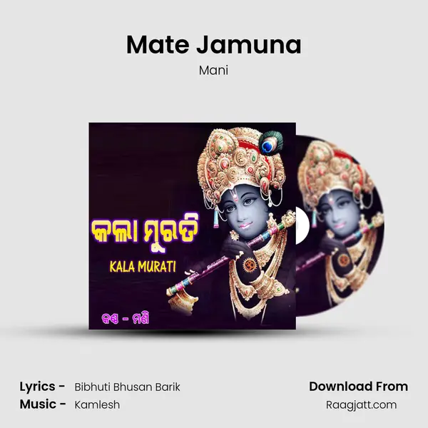 Mate Jamuna mp3 song