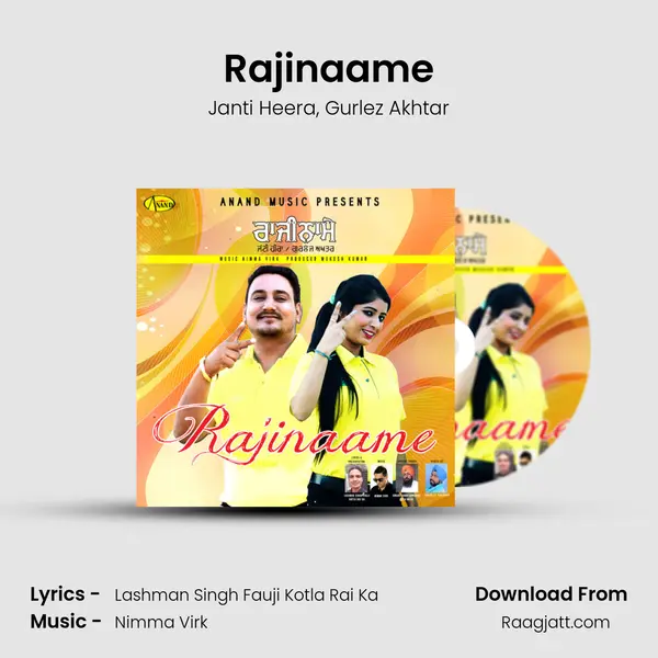 Rajinaame mp3 song