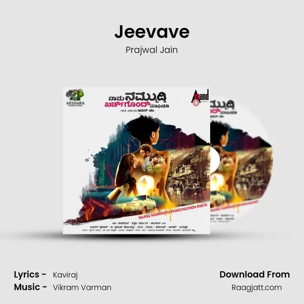 Jeevave - Prajwal Jain mp3 song